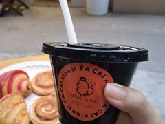 -骨茶巷