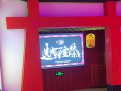 -Z-one·大彩·真人密室(淘宝城店)