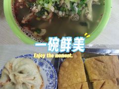 -阿叶羊杂碎(前进街店)