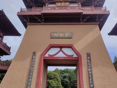 -帽儿山风景区