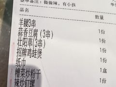 -神府路壹号·海鲜烧烤·砂锅粥·锅物(三坊七巷店)