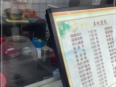 -煎意浓·吴记煎包(交通路店)