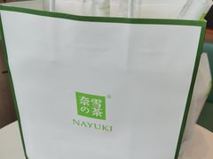 -奈雪的茶(苏宁广场店)
