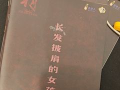 -剧狐剧本杀(徐汇1号店)