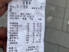 -廖记老砂锅(上清寺店)