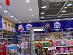 -TOYSRUS玩具反斗城(石家庄万象城店)