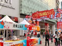 -宝龙广场(福州台江店)
