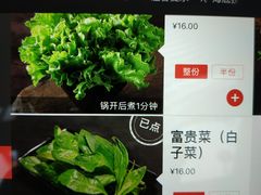 -海底捞火锅(安吉万达店)