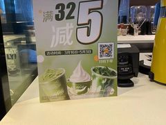 -麦当劳(苏州火车站南广场店)