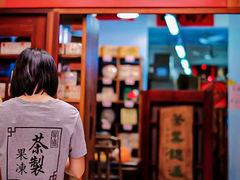 -华联发展销售中心(十月初五街店)