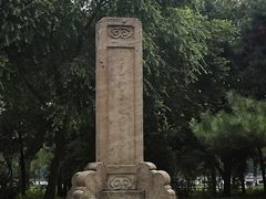 -北陵公园