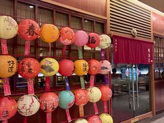 -大江户·温泉洗浴(浑南店)