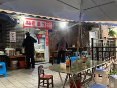 门面-熊面妈老面馆