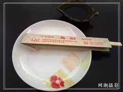餐具-真剑日本料理·铁板烧(贵州路店)
