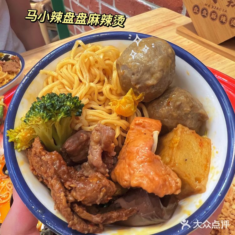 人均30的麻辣拌吃着也太爽了吧‼️