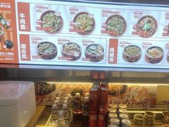 -牛邸·烧肉饭(来福士店)