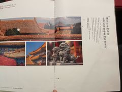 -小吊梨汤·北京菜(香山店)