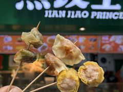 -煎饺王子(财富广场店)