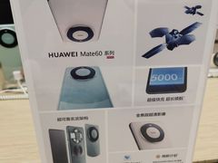 -华为授权体验店(新奥购物中心)