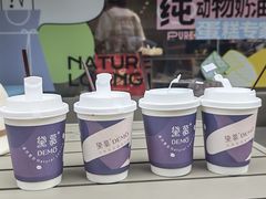 -DEMO黛慕蛋糕(中泰店)