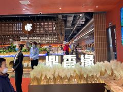 -鼎香缘海鲜自助火锅烤肉(锦辉购物广场店)