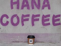 -HANA COFFEE(长寿路店)
