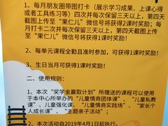 -大果情商(亲藤店)