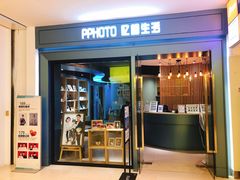 -忆相生活照相馆(苏州中心店)