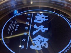 -楠火锅(昆山金鹰店)