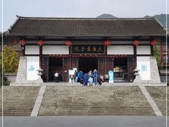 -大唐贡茶院