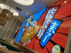 -避风塘(江桥万达店)
