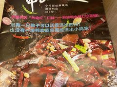 -鸣记脆皮烤鱼(岐山路店)