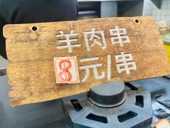-云南路美食街