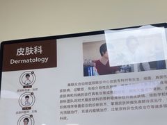-美联众合动物医院·24h转诊中心