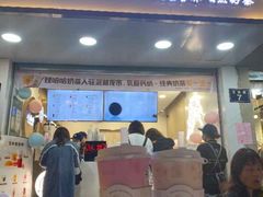 门面-娃哈哈·奶茶(武林店)