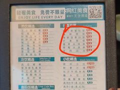 -金色印象·4K影院式足体养生(南滨印象店)