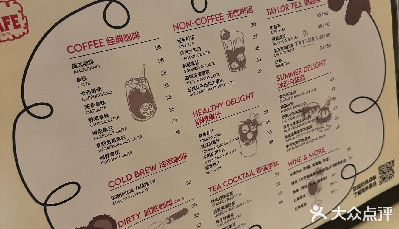 草莓松饼～一口春天的甜！