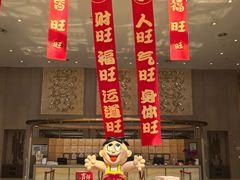 -上海神旺大酒店