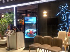 -荟廷·晶萃(陆家嘴尚悦湾店)