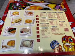 -甜心妈妈·榴莲星级糖水(北京路总店)