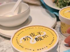-悦海·家宴·冰花皮皮虾大锅贴(宝龙店)