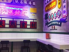 -流浪地图剁椒卤汁拌饭(未来城购物广场店)