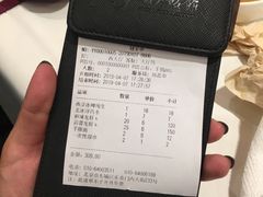账单-胡大饭馆 24h(簋街总店)