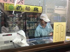 门面-奶酪魏(牛街总店)