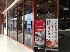 -黑鸡小馆(金源店)