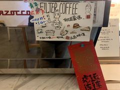 -栖咖啡(泉舜店)