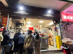 -筒骨麻辣烫(永同昌公寓胜明花园店)