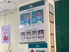 -乖乖宠物医院·猫科·急重症中心(车站北路分院)