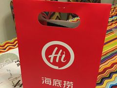 -海底捞火锅(长沙华创国际广场店)