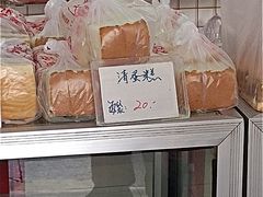 -中关村茶点